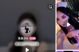 甜心 布灵 FU 鱼鱼子 私人定制 情趣 全裸  自慰 3V