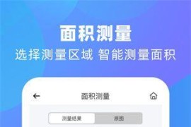 风云扫描王 v4.4.0822(117) 安卓绿化版