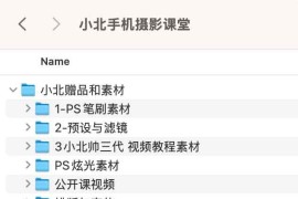 0基础成人小提琴保姆级教学
