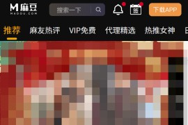 IOS圈X规则|麻豆|你懂的-3.11更新
