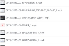 ChatGPT助力外贸人的30个实用场景，ChatGPT在外贸场景的高效应用
