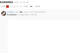 美女鉴赏家集合 每日好身材大赛-虎扑