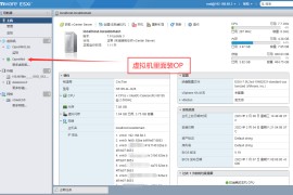 ESXi虚拟机 v8.0.0 集成各种i225-i226网卡和NVMe驱动