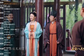 云享直播 v1.0.1 TV版