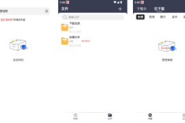 海马下载 v1.0.4 安卓绿化版