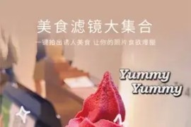 无他相机APP(安卓相机程序) v6.7.0.151 破解会员版