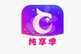 IOS圈X规则|看东方-纯享季-11.16更新
