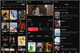 橘子视频/橘汁 v3.0.1.3 安卓绿化版