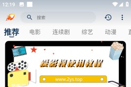 爱影视 v1.2.0 安卓绿化版