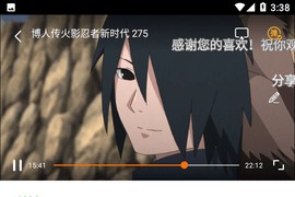 小黄人影视 v1.3.2(1302) 安卓绿化版