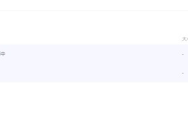 从小学到初中寒假教辅资料大全