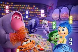 头脑特工队2 Inside Out 2 (2024)中文字幕4K 2160p