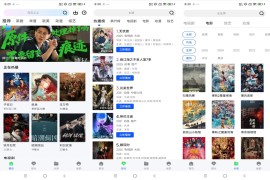 长青视频 v1.1.0 安卓绿化版