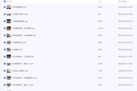 轮滑教程-柚子陪你学轮滑基础版