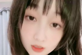 花椒 呆呆   一对一 大奶美女  手指自慰