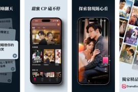 DramaBox v3.1.1 安卓绿化版