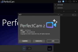 CyberLink PerfectCam(摄像头美化软件) v2.3.7730.0 高级版