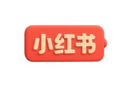 XHS Web：小红书内容下载与导出工具