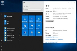 Windows Server 2019已结束主流支持，应该升级到2022吗？