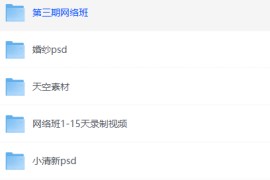 Becho高端商业摄影人像后期精修教程