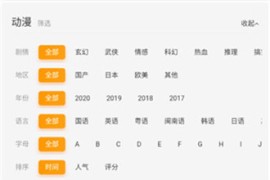 独播库TV v5.5 安卓绿化版