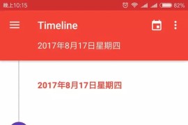 TimeTune v4.15 安卓绿化版