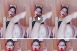 乐嗨 舞千岁  付费定制 情趣内衣