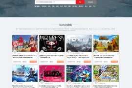 橘子下载-免费NS游戏下载、Switch游戏下载 NS游戏资源网