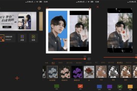 可可修图 v1.9.8(1090800)/v1.3.5 安卓绿化版