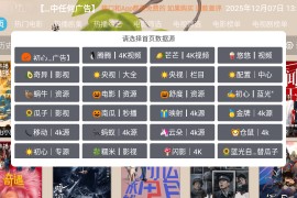 芸汐影视 V6.1.7-181Y TV版