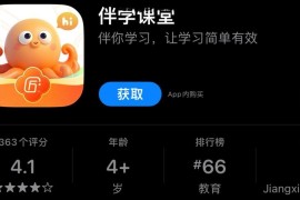 IOS圈X规则|伴学课堂