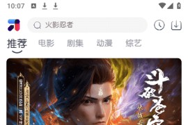 MINO4K影视/米兔影视 v4.6.3 安卓绿化版