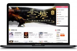 【自动采集小说源码】PHP采集小说系统+深度SEO优化+H5自适应手机端[Thinkphp框架]