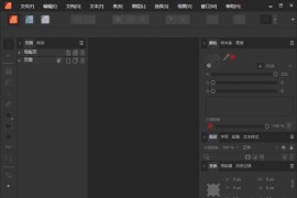 Affinity Publisher(排版及页面布局软件) v2.6.3.3322 中文直装版