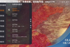 凤凰TV6.0 v6.0 TV版
