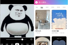 B612咔叽相机 v13.0.11(1130011) 安卓绿化版