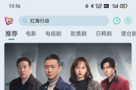 布蕾影城/布蕾4K v3.0.3 安卓绿化版