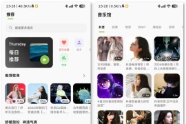 柠檬音乐 v1.0.1 安卓绿化版