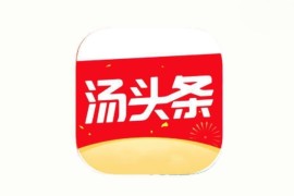 IOS圈X规则|汤头条-你懂的