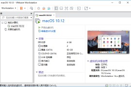 Unlocker v4.2.7 VMware 虚拟机 MacOS 系统解锁工具