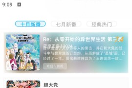 Lanerc v1.0.3-16 安卓绿化版