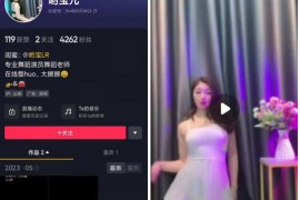 抖音 哟宝儿     上半身正经下半身 道具自慰 潮喷 31V