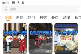 碎片短剧 v1.0.10 安卓绿化版