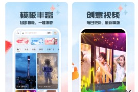 片头 V1.5.0 安卓绿化版