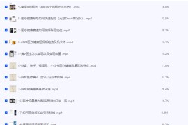 抖音本地生活健康垂类0~1，​本地生活健康垂类实战干货