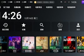 ONESTV v3.3.0 TV+安卓版