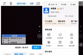 今日水印相机/国际版 v3.0.260.6 安卓绿化版