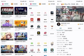 Simple Live v1.8.3 安卓版+PC版