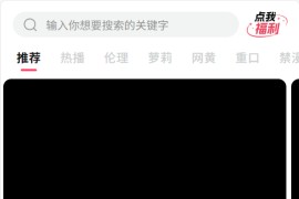 IOS圈X规则|YDM系列 cloudfront |你懂的-12.2更新