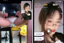 B站 深田 直播土豪第二视角大尺度